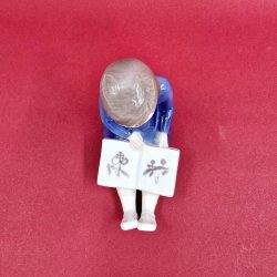 B &amp; G Figur Pige Med Julebog nr. 2247. Sortering 1 