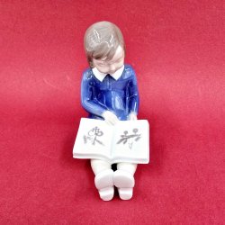 B &amp; G Figur Pige Med Julebog nr. 2247. Sortering 1 