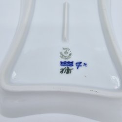 Bl Blomst Flettet Bakke nr. 10-8181. sortering 2 