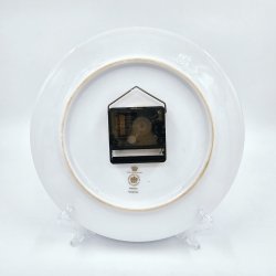 Mgestel UR nr. 7528/640 Med Guldkant 1 sortering 