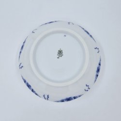 Empire Lav Jordbrskl nr. 192. sortering 2 Sjlden 