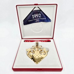 Georg Jensen Juleuro 1992 