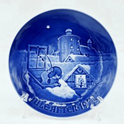 B &amp; G Juleplatte �r 1977. Sortering 1 